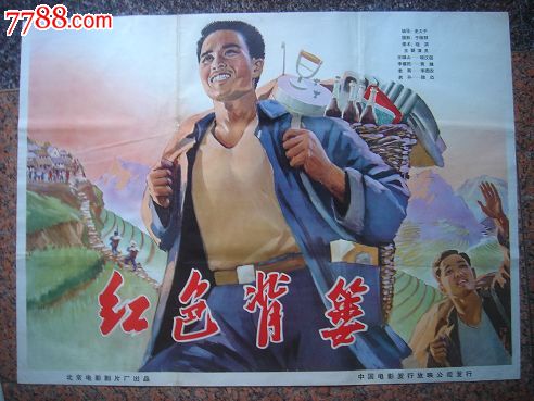 モノ大学市场开发文凭证书